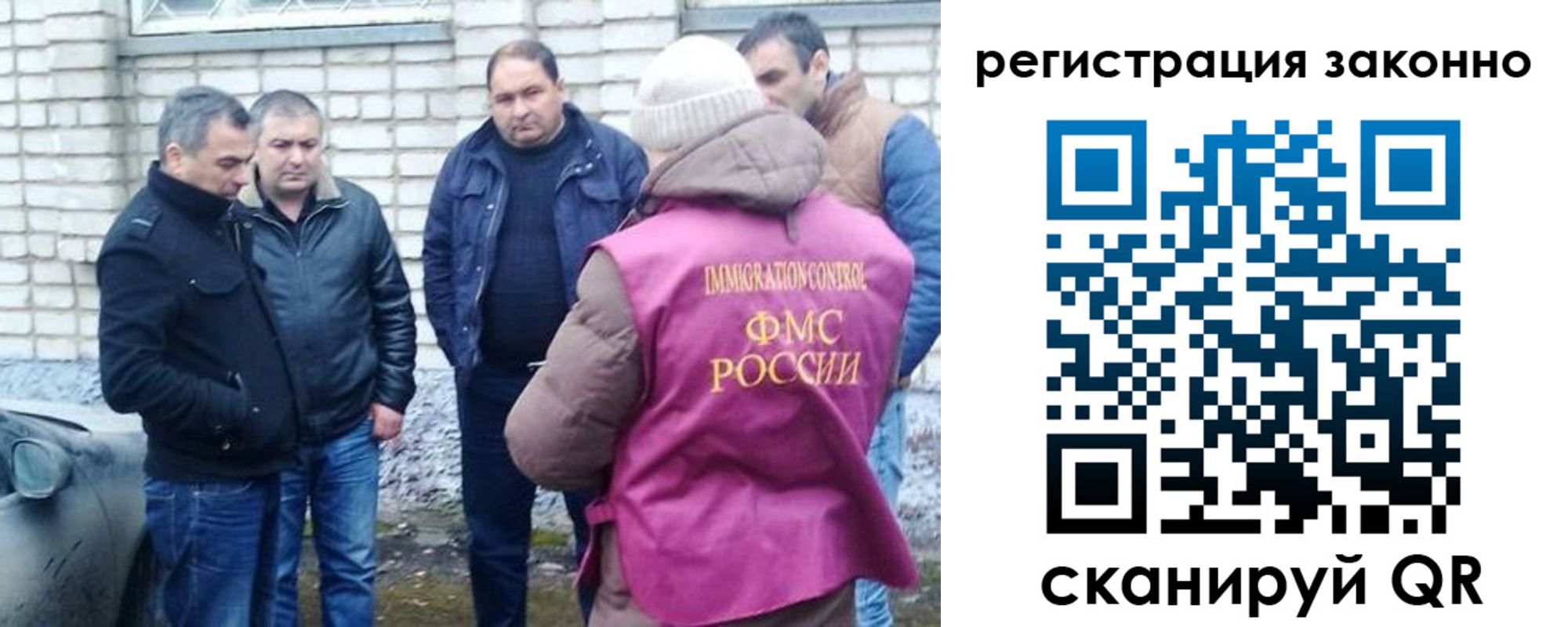 регистрация для дет. сада в Орле